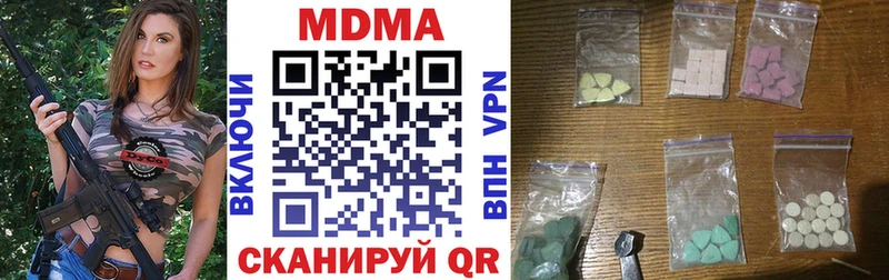 МДМА VHQ  МЕГА онион  Краснодар 