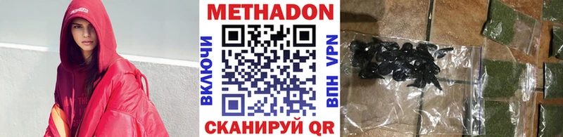 МЕТАДОН мёд  Краснодар 
