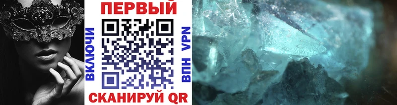 закладка Краснодар Метамфетамин Декстрометамфетамин 99.9%