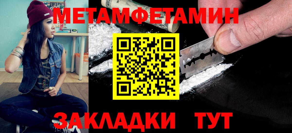 ГАШ  НБОМе  Краснодар  Вход с VPN  Конопля  Мефедрон кристаллы  Лсд 25  Гашиш  Где купить  APVP СК  