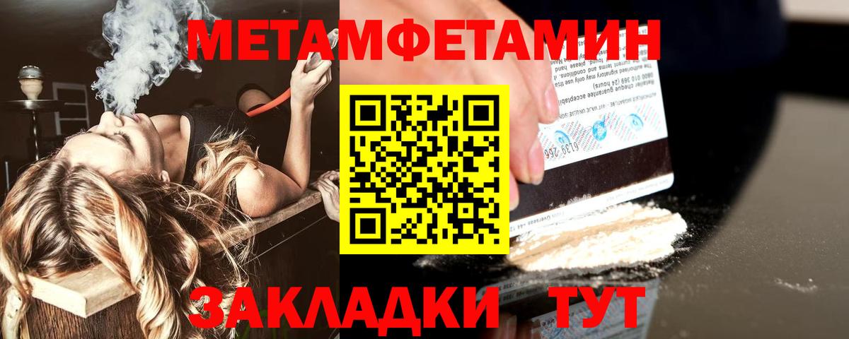Экстази Краснодар