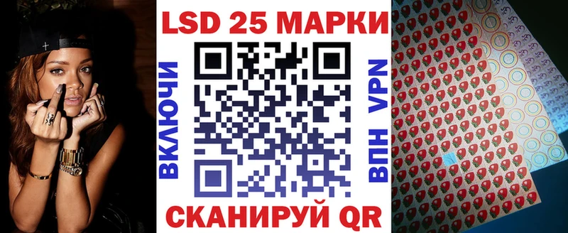 Марки NBOMe 1,5мг Краснодар