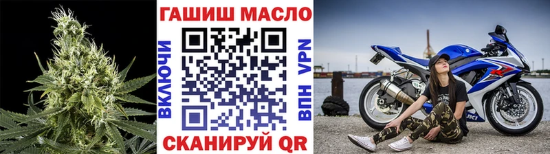 Дистиллят ТГК вейп с тгк  мега ссылки  Краснодар  где найти  