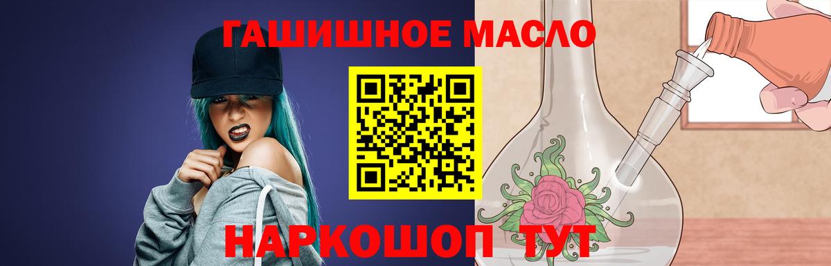 Краснодар  ТГК Wax  Вход с VPN 