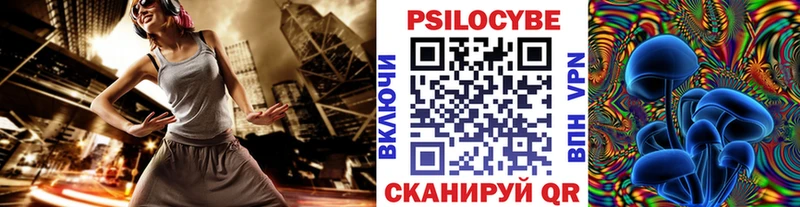 MEGA как зайти  цена наркотик  Краснодар  Галлюциногенные грибы ЛСД 
