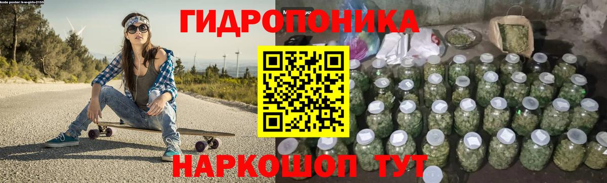 Конопля семена Краснодар