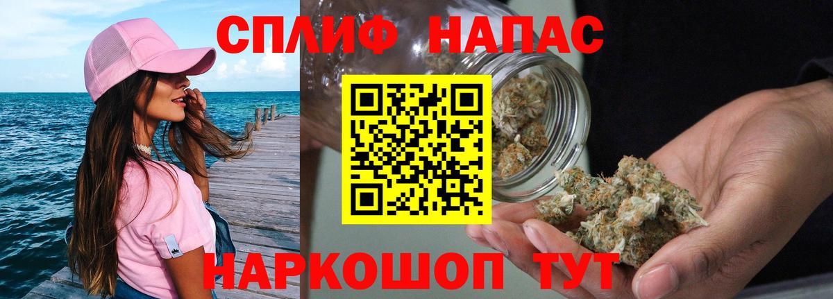Марихуана планчик  Бошки марихуана Bruce Banner  Вход с VPN  Краснодар  Бошки Шишки SATIVA & INDICA 